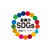 license-SDGs 豊橋市SDGsパートナー