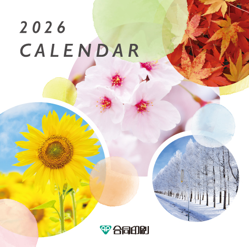 Calendar-web-w500px-04