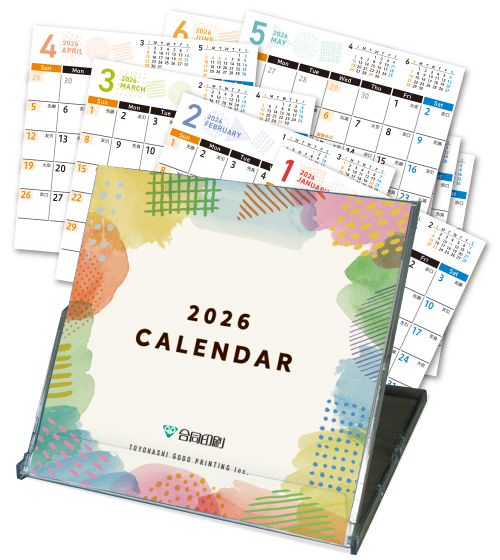 Calendar-web-w500px-サンプル