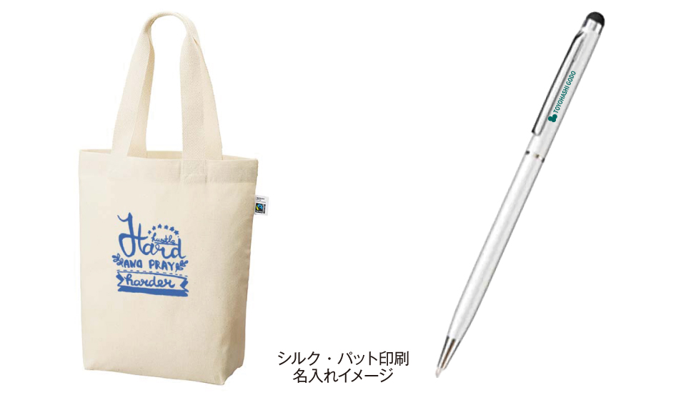キャラクターやロゴを使ったプロモーションアイテムを作りたい