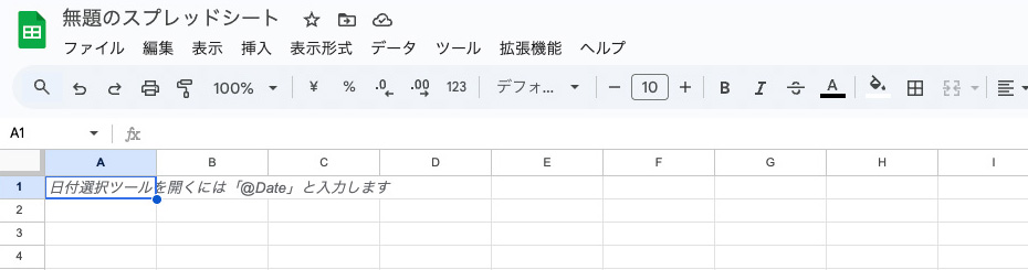 Script-Sampleimage03-01