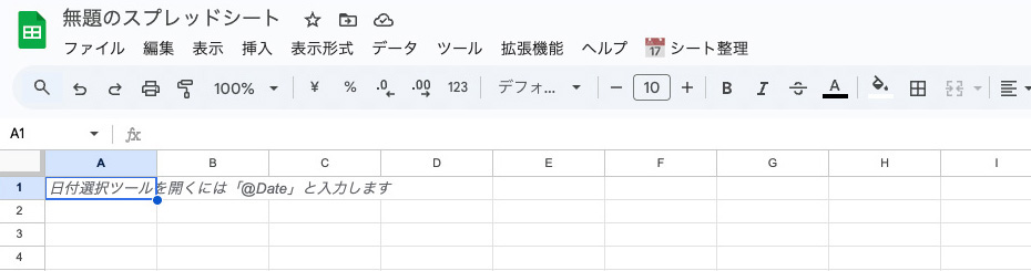 Script-Sampleimage04-01