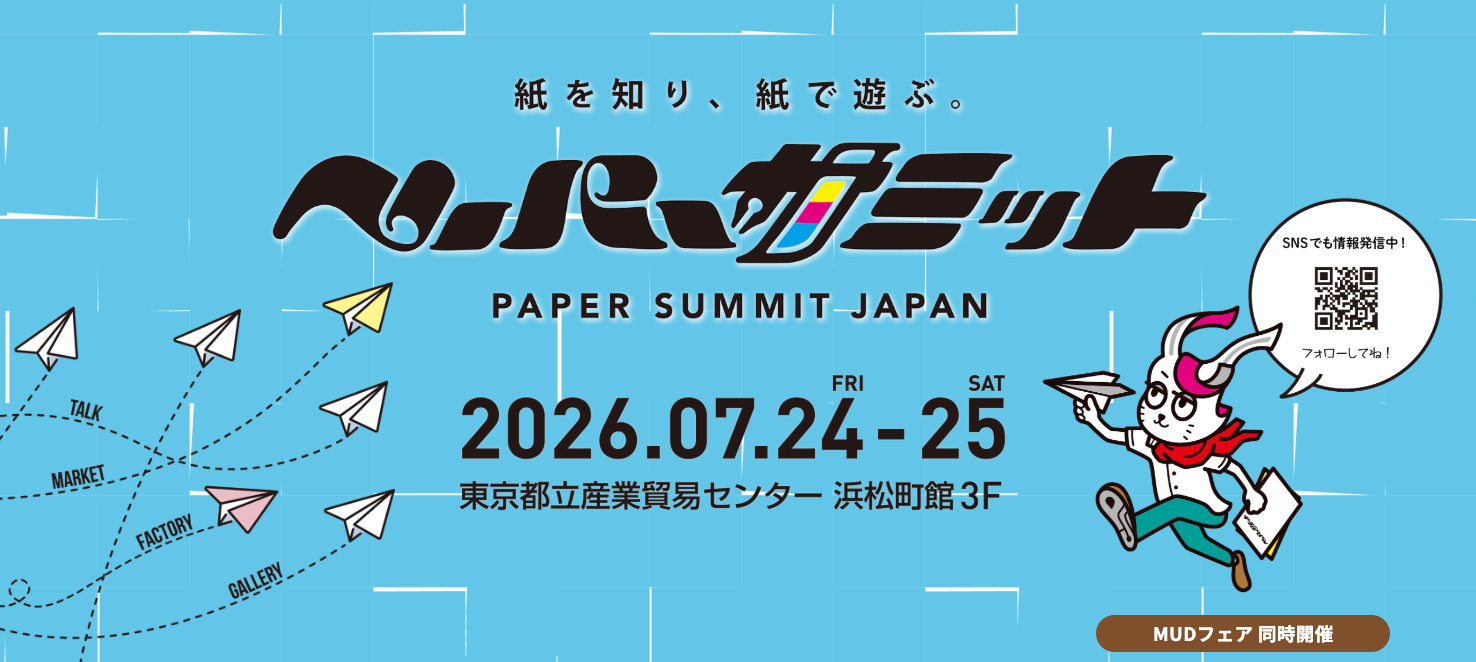 psj2026-01