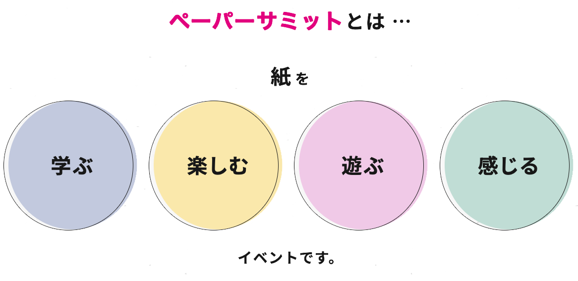 psj2026-02